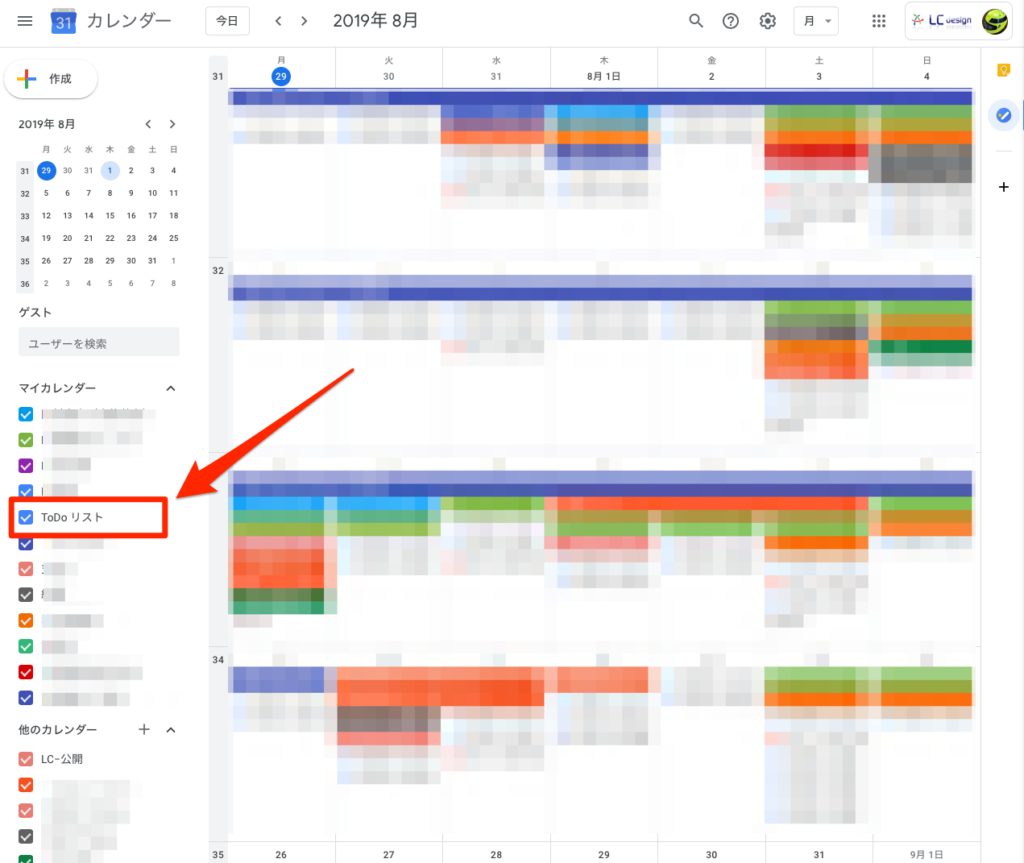 Google Taskで簡単 効率的なタスク管理 Google Workspace正規販売パートナーのエルシー株式会社